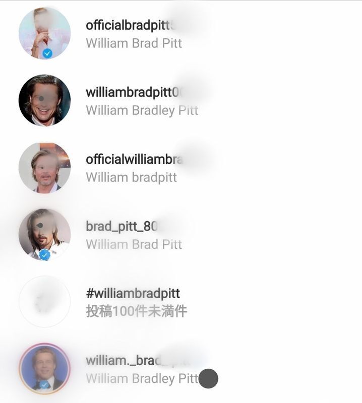 Instagramに出てきた、なりすましと思われるブラッド・ピットのアカウント画像。なかには公式マークを装うような写真も(筆者加工)