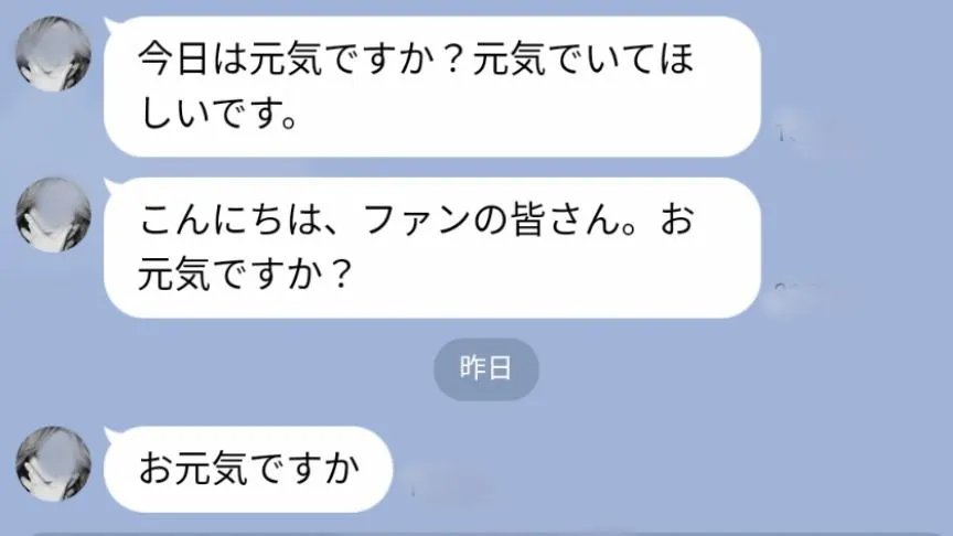 VS.なりすまし詐欺師との攻防、ここから出て行け！といわれる。本物の 