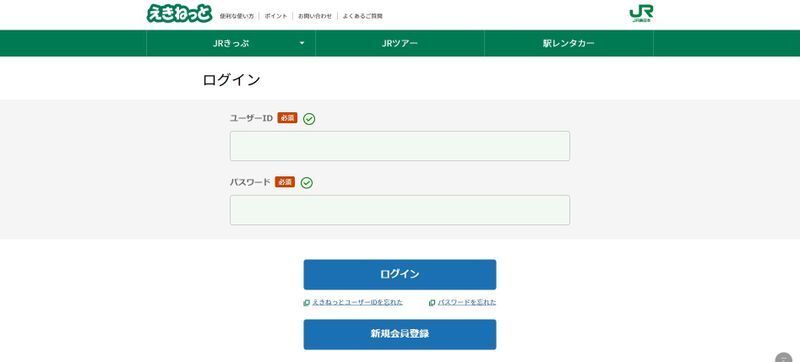 筆者がタップして出てきた偽サイト画面(上部)