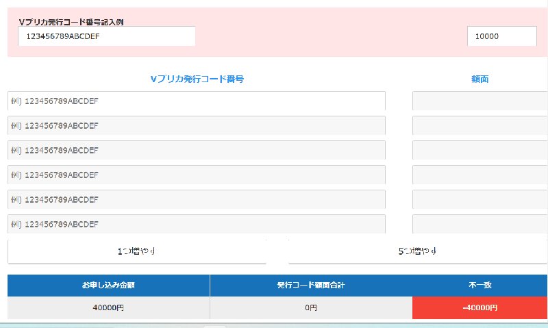 関税・【差押最終通知】未払い税金お支払いのお願い」のメールを 関税・【差押最終通知】未払い税金お支払いのお願い」のメールを