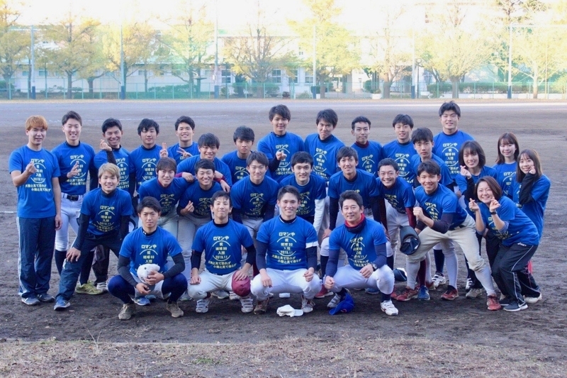 先日は横浜市立大で臼杵監督や部員、引退した4年生も集い、サプライズで激励を受けた。横浜市立大も今は部員20人を超え、2004年春以来の神奈川大学野球1部リーグ昇格を目指している（臼杵監督提供写真）