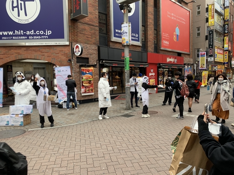 3月30日、渋谷。マスクパンダ行動の活動。