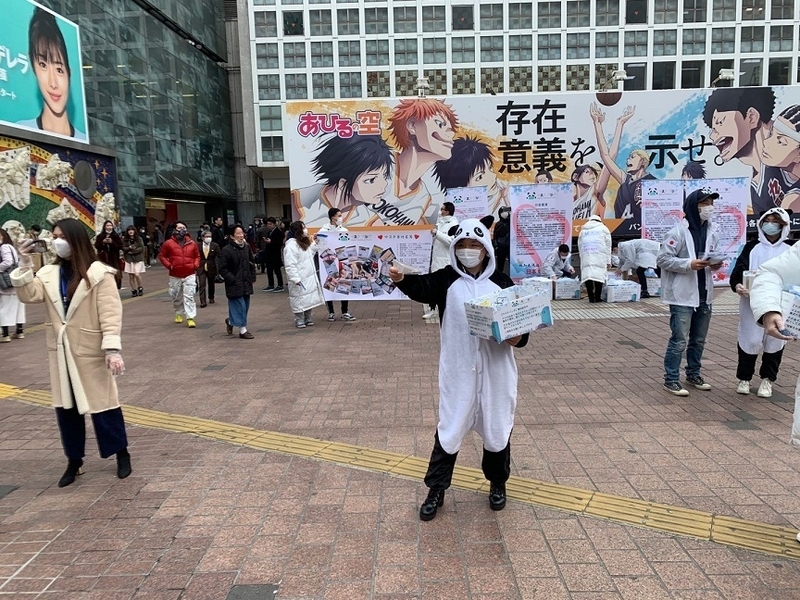 3月30日、渋谷。マスクパンダ行動の活動。