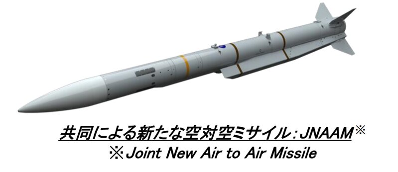 日英が共同研究を進める戦闘機用の新たな空対空ミサイルのイメージ図（防衛省資料を筆者がキャプチャー）