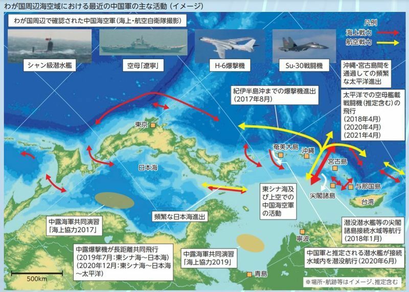 日本海を中心に南北を逆さにした通称「逆さ地図」でみる日本周辺海空域での最近の中国軍の活動。中国の海洋進出を阻むかのごとく、日本列島の弧が存在している（2021年版防衛白書36ページの図を筆者が接写）