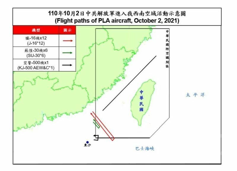 10月2日に東沙島近くの台湾南西沖の防空識別圏を横切る形で進入した中国軍機の飛行経路（台湾国防部より）