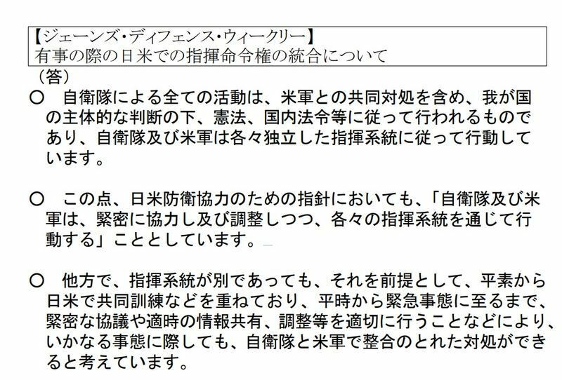 岸田首相の筆者の質問への回答。
