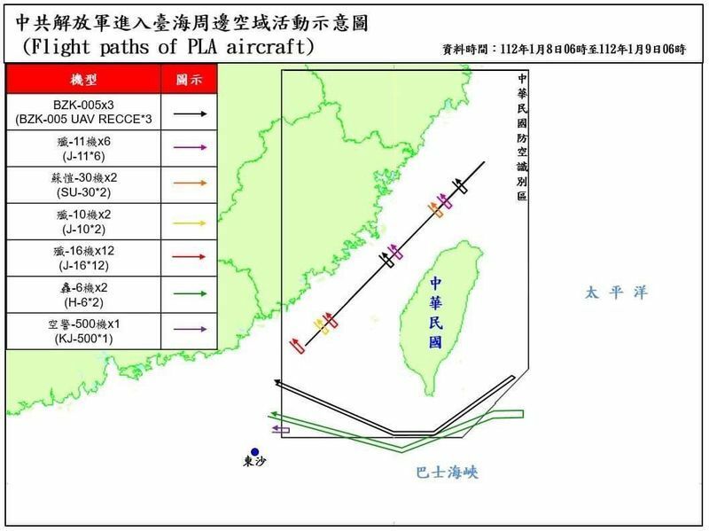 1月8日に台湾とフィリピンの間に広がるルソン海峡上空の台湾の防空識別圏を横切る形で往復した中国軍機の飛行経路（台湾国防部より）