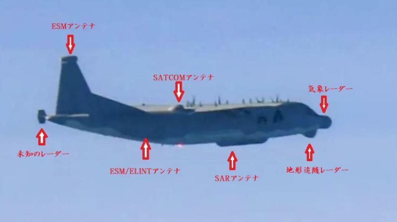 2023年6月8日に太平洋上を飛行した中国軍の情報収集機Y-9DZ。胴体下部などに従来の機体とは異なる膨らみがみられる（防衛省統合幕僚監部の写真を元に筆者が作成）