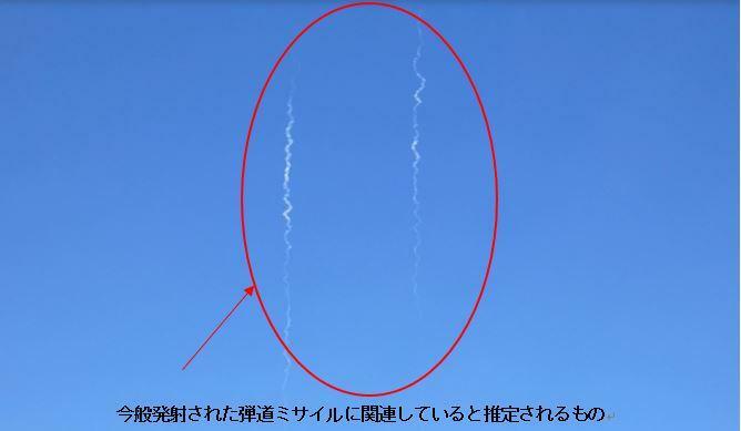 航空自衛隊のF15戦闘機が捉えた“白い煙”。北朝鮮が発射した新型ICBM「火星18型」に関連していると推定される（防衛省）