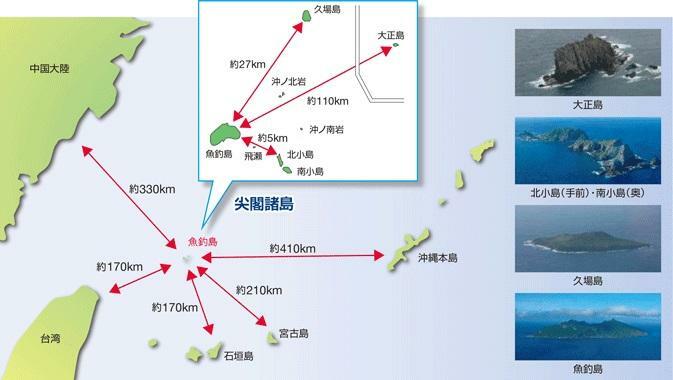 尖閣諸島の位置関係図（画像：海上保安庁）