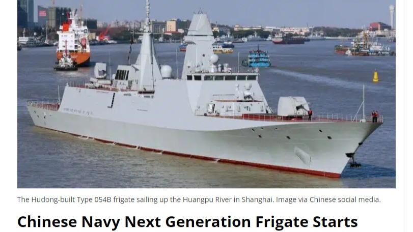 中国海軍の次世代フリゲートが海上試験を開始(高橋浩祐 中国海軍の次世代フリゲートが海上試験を開始(高橋浩祐