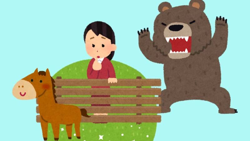 クマに襲われる恐れも 守るべき牧場見学 馬の墓参りのマナーとは 花岡貴子 個人 Yahoo ニュース クマに襲われる恐れも 守るべき牧場見学 馬の墓参りのマナーとは 花岡貴子 個人 Yahoo ニュース