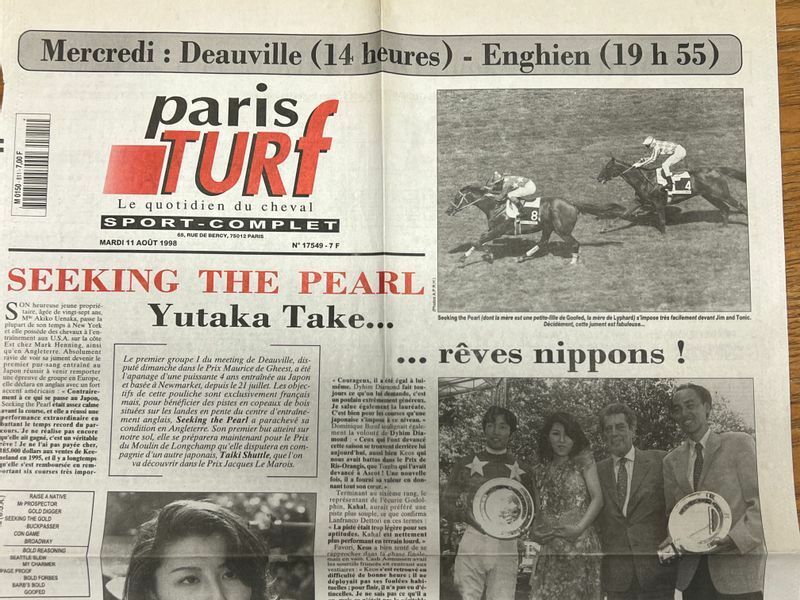 シーキングザパール優勝を報じるフランスの競馬専門紙パリチュルフ(筆者提供)