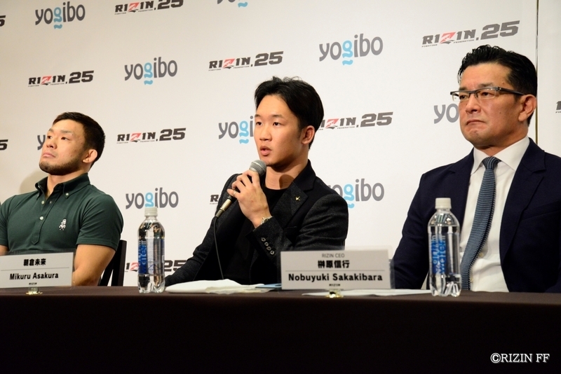 静かな口調ながら「競るようなことはない」と挑発的に話す朝倉。左は扇久保博正、右は榊原CEO（写真：RIZIN FF)
