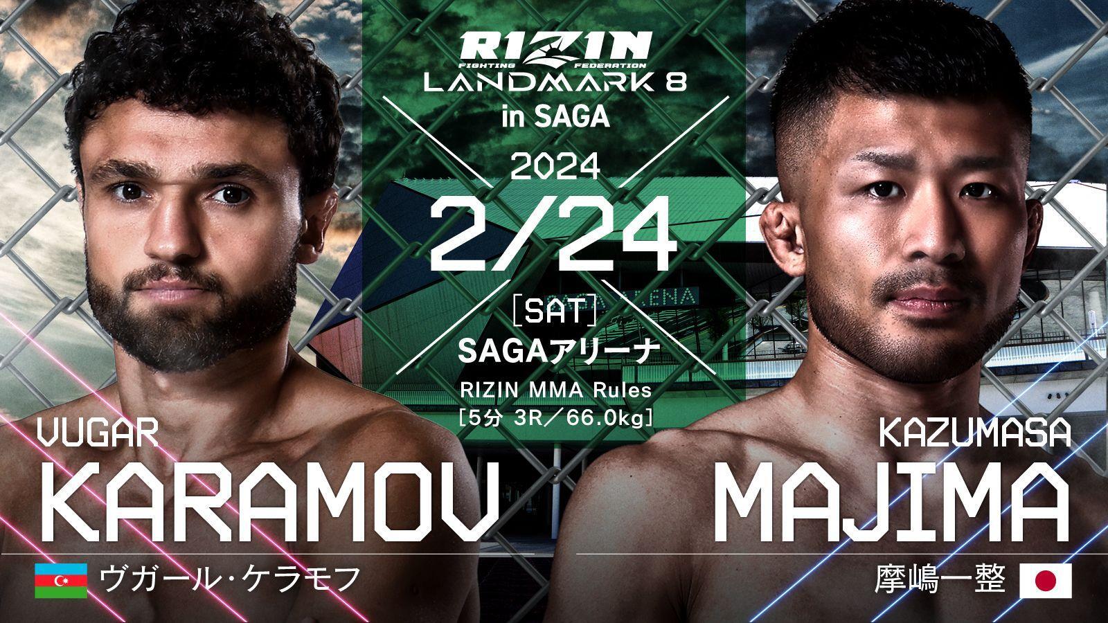 （提供：RIZIN FF）