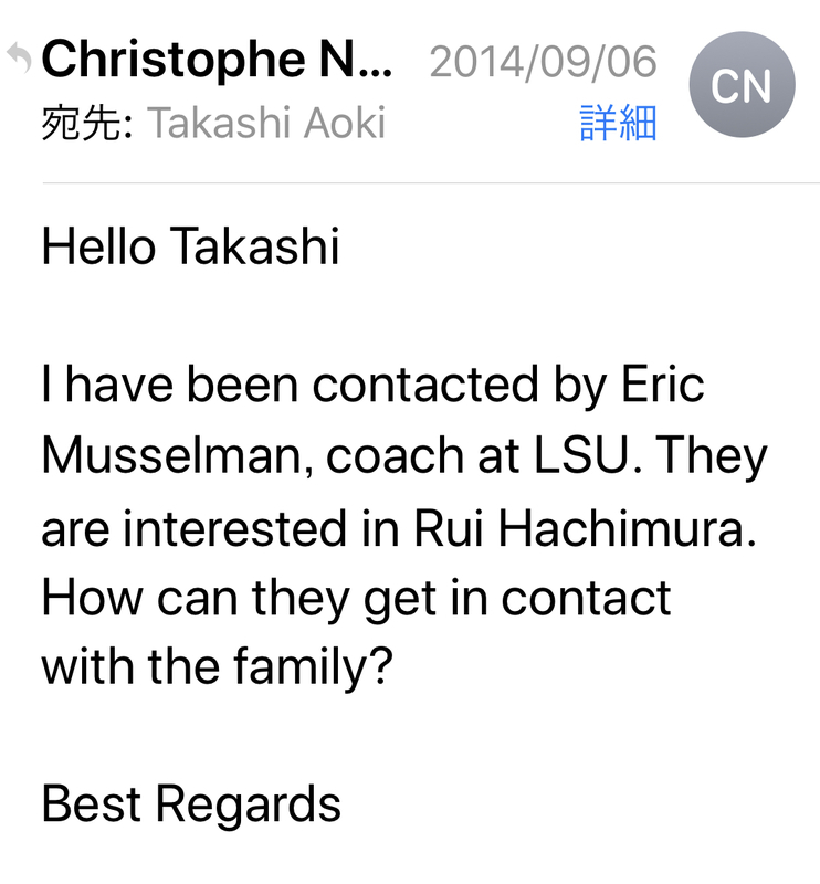 佐藤コーチに連絡を入れるきっかけとなったLSUが興味を持っていると記されたメール　Photo by Takashi Aoki
