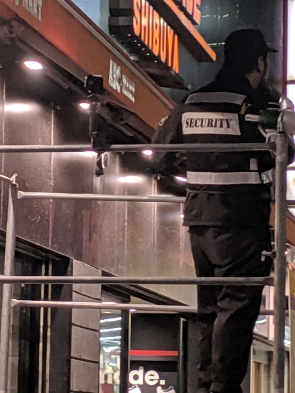 渋谷区が雇ったセキュリティが櫓の上に
