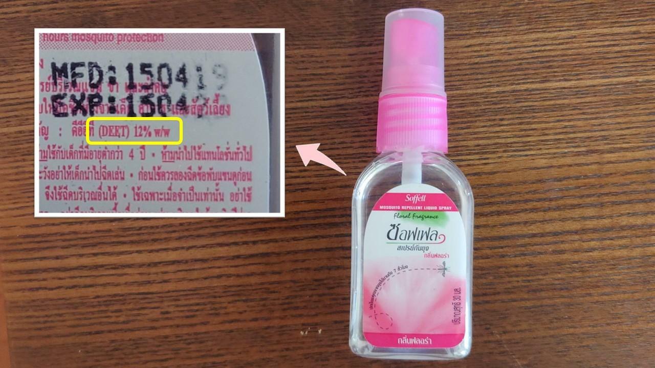 バンコクで購入したスプレー式の虫よけ剤。成分表をみると ディート含有12% であることが判る（筆者撮影）