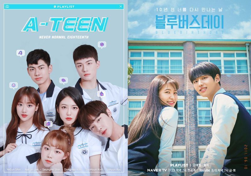 PLAYLIST制作ドラマ。キム・ドンヒやAprilのナウン出演『A-TEEN』(左)とRed VelvetのイェリとPENTAGONのホンソクが出演する『ブルーバースデー』(C)PLAYLIST