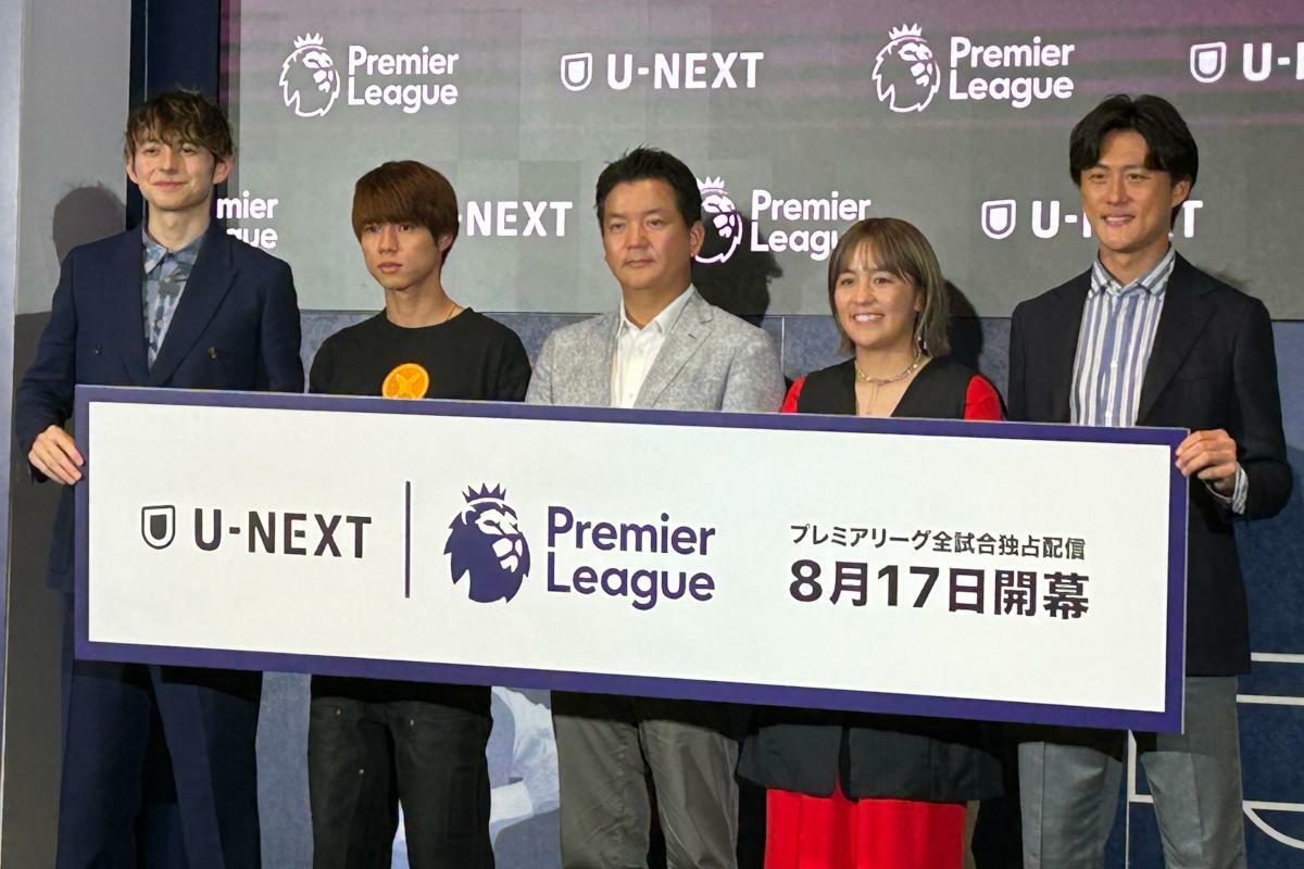 「U-NEXT presents プレミアリーグKickoff Party」の登壇者（筆者撮影）