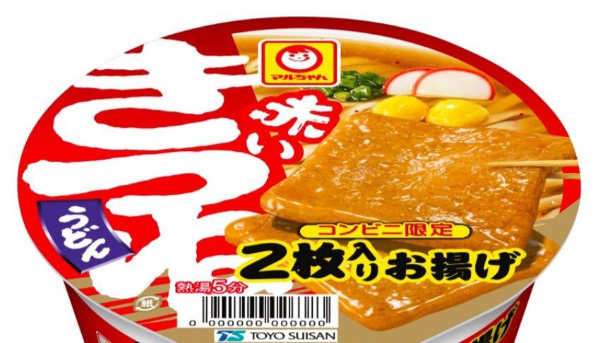希少⭐️激レア⭐️非売品⭐️動作品⭐️赤いきつね しゃべるんですカメラ⭐️東洋水産 赤いきつね」ウェブCMの性的論争で注目ワードとなった非実在型