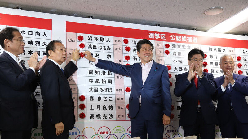 Yahoo!ニュース今回の参議院選挙で起きた珍事!?