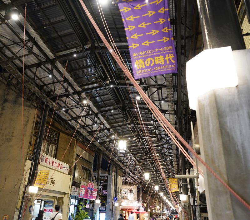 地元商店街、円頓寺の町並み。アーケードにかかるピンク色のロープもトリエンナーレ作品の一つ（筆者撮影）