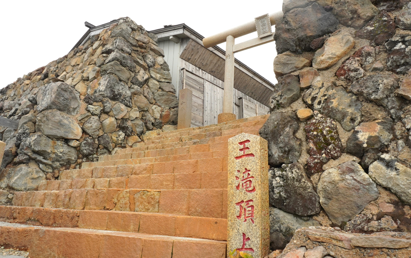 王滝頂上にある御嶽神社の入り口。6年前は火山灰で覆われた姿が空撮などで映し出されていた（筆者撮影）