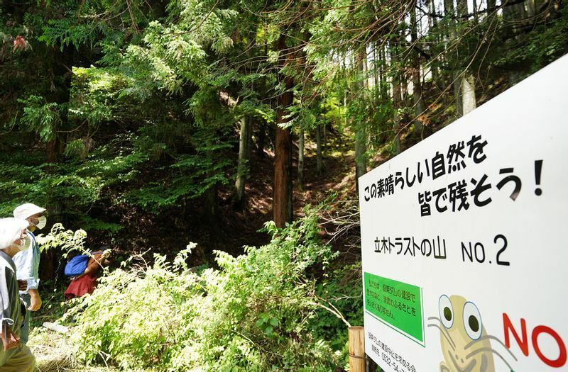 設楽ダム計画地の山の木を買い取って建設中止の意思表明をする立木トラストの現場（2022年5月27日、筆者撮影）