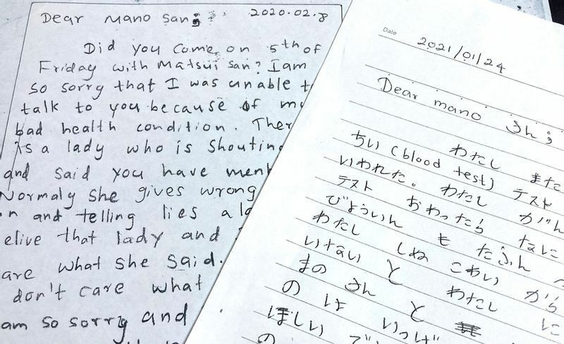 ウィシュマさんが支援者の眞野明美さん宛てに出した手紙の一部。右は2021年1月24日付で「わたし しぬ こわい から くすり のみます」などと書かれていた。左が最後となった2月8日付の手紙＝筆者撮影