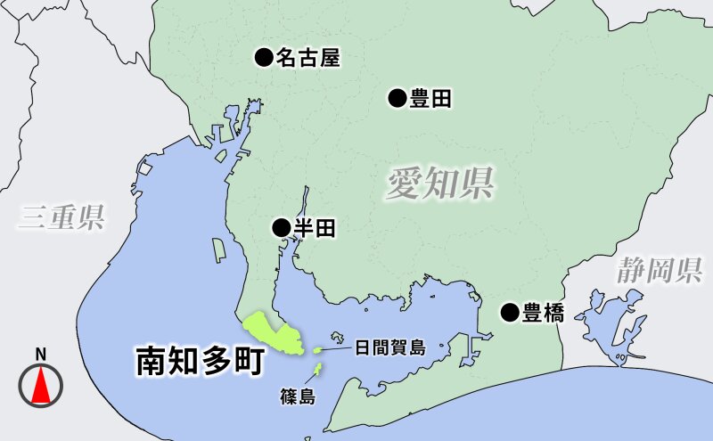 南知多町は知多半島の先端に位置し、日間賀島と篠島を含む人口1万6000人余りの町だ（筆者作成）