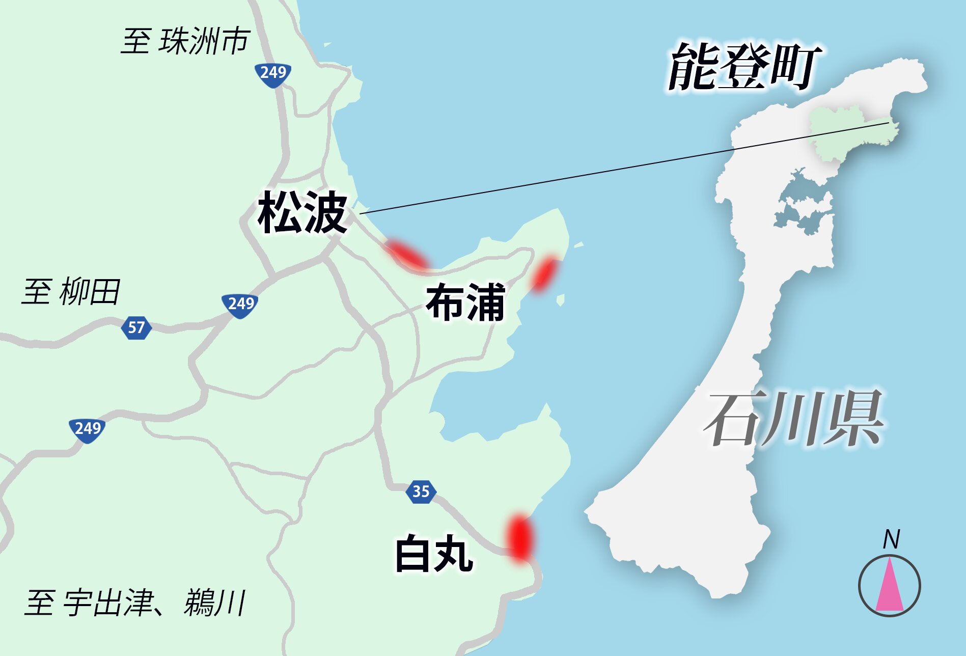 能登町松波地区を中心とした位置関係図（筆者作成）　沿岸の赤い部分は日本地理学会の調査報告を参考に筆者が取材で確認した津波浸水被害の激しい地域