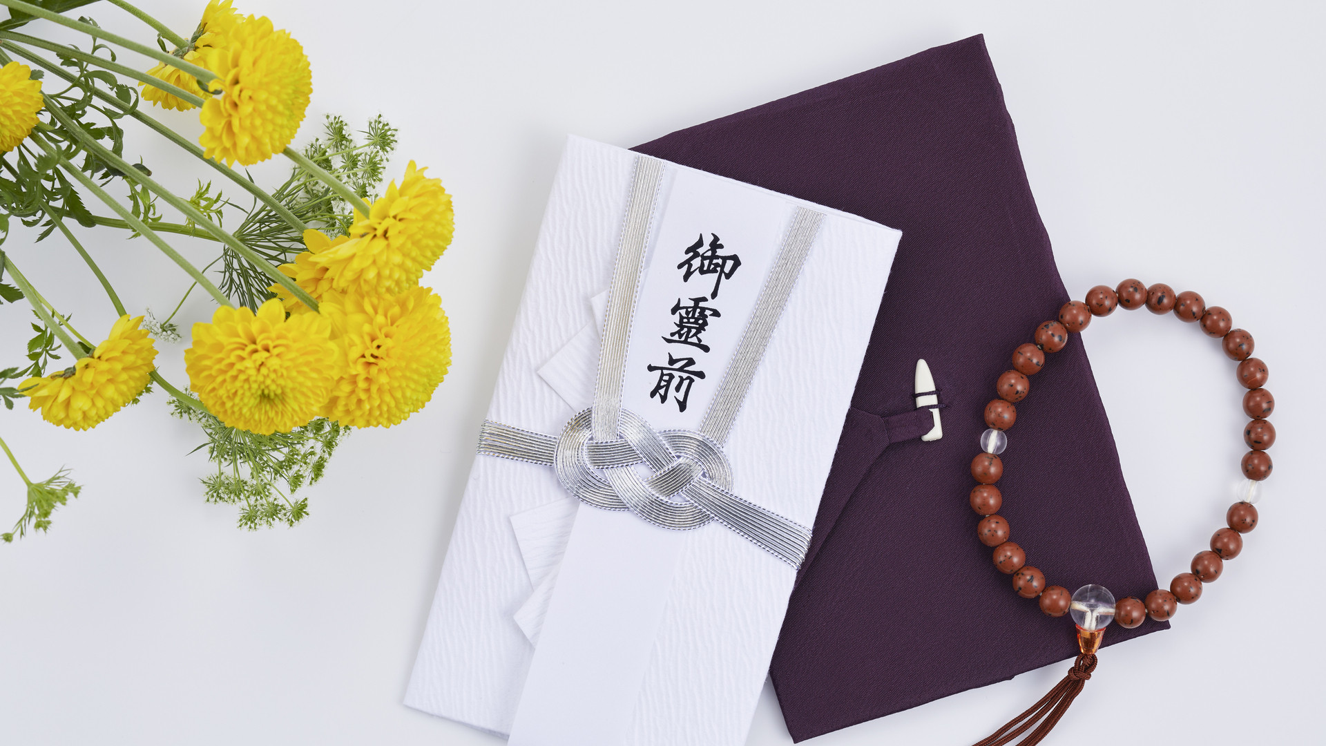 お葬式 で知っておくこと すべきこと 葬儀費用はだれが負担 香典の扱いは 竹内豊 個人 Yahoo ニュース