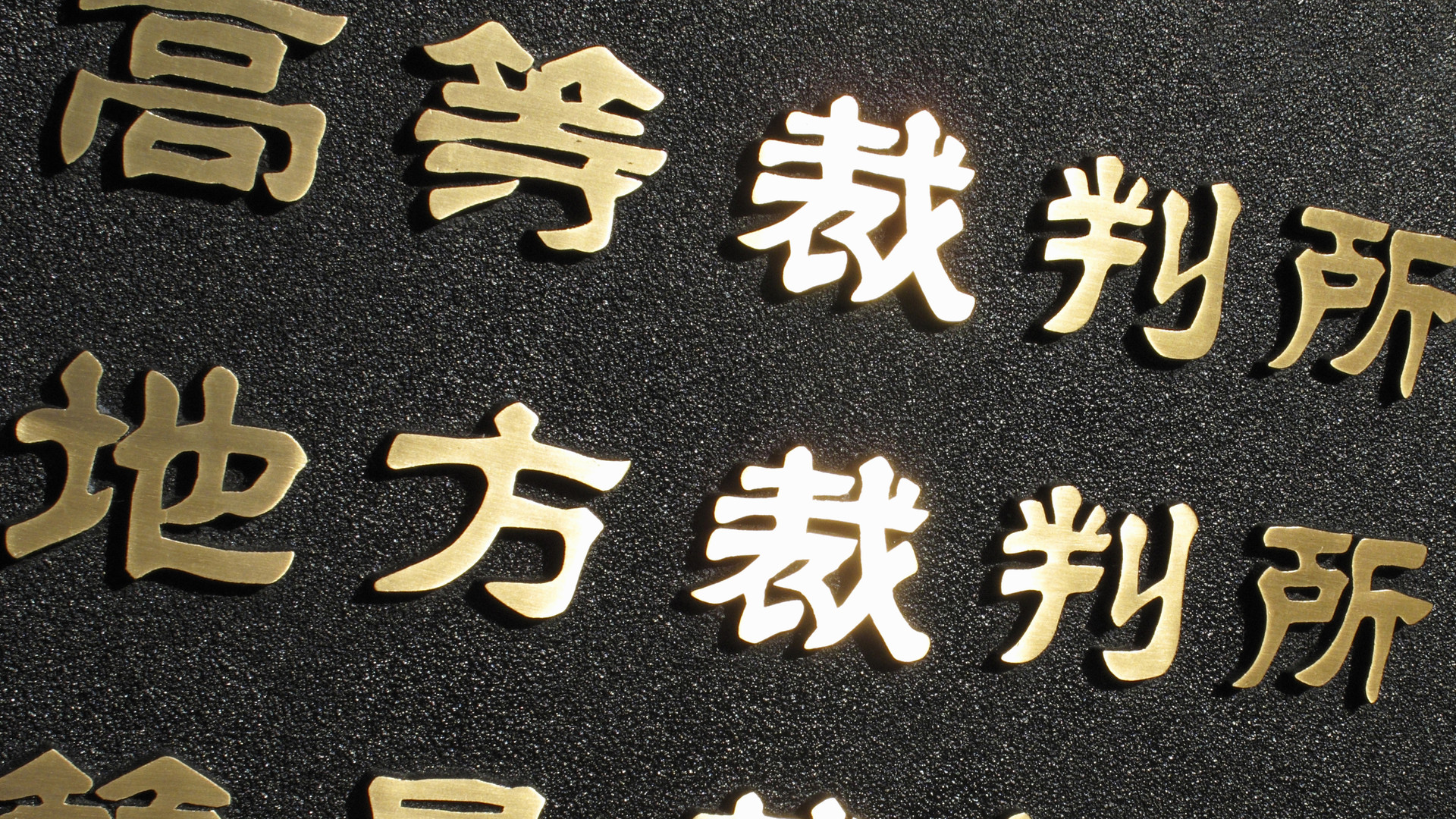 紀州のドン ファン親族 遺言は無効 と提訴 公開 遺言を 紙爆弾 にしないための プロの技 竹内豊 個人 Yahoo ニュース