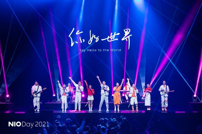 NIO Day2021の様子(出典:公式サイトより)