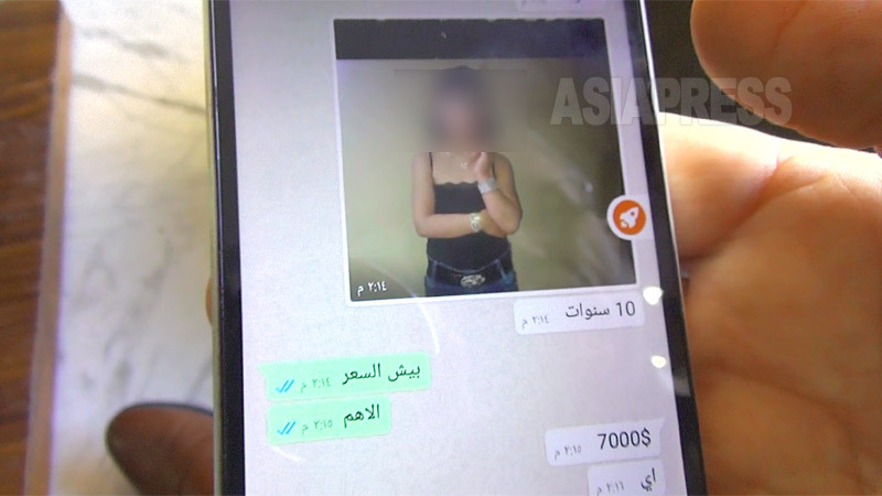 ISはSNS上で拉致女性を売り買いしている。画面には10歳・7000ドルとある。ポーズをとらされている。拉致被害者救出団体は、こうした通信を監視し続ける。（2016年・ドホーク・撮影：玉本英子）