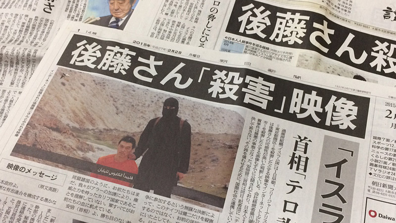 イスラム国 支配下の実態伝える シリア活動家追った映画とラッカの悲しみ 写真12枚 玉本英子 個人 Yahoo ニュース イスラム国 支配下の実態伝える シリア活動家追った映画とラッカの悲しみ 写真12枚 玉本英子 個人 Yahoo ニュース