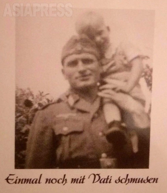 フリートさんとドイツ兵だった父。アルネさんの祖父にあたる。写真は1942年頃、一時帰宅の際に撮影されたもの。ナチス政権崩壊後、ライン川沿いのドイツ兵収容施設に送られ、その後釈放。2年後、家族の元に戻った。（写真はすべて家族提供）