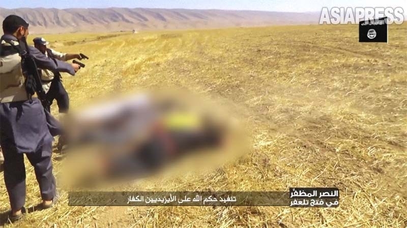 資料写真：ISが公開したシンジャルでのヤズディ教徒襲撃と殺戮。「不信仰者ヤズディ教徒へのアッラーの裁き」などとしている。一部をぼかしています。（IS宣伝写真）
