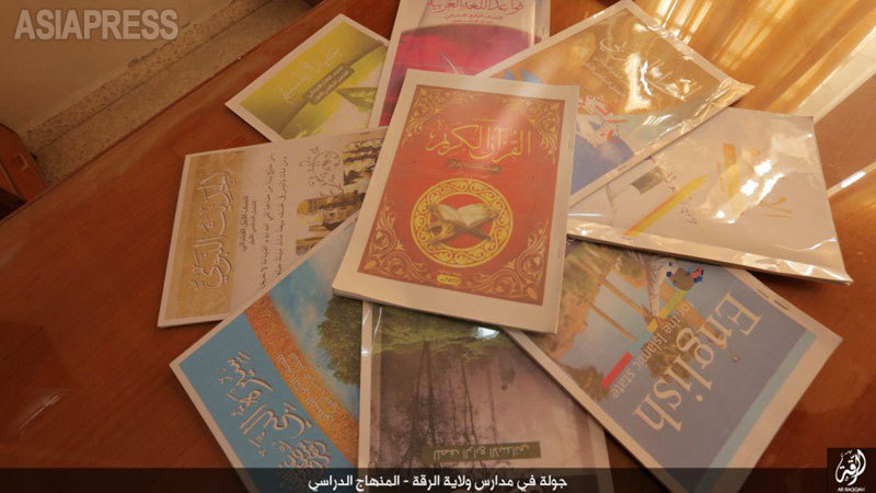 ＩＳは独自解釈のイスラム教指導指針で教科書を作成し、支配地域に配布。ジハード礼賛や神のために死ぬことを美化する内容が盛り込まれた。（2015年・ＩＳ写真）