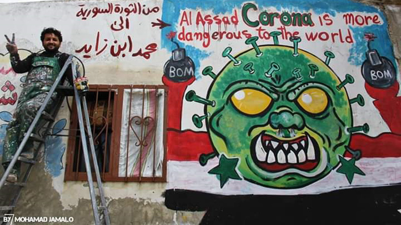 新型コロナウイルスとアサド政権の「危険性」を掛け合わせて風刺壁画アートに。（2020年・撮影：ムハンマド・ジャマロ）