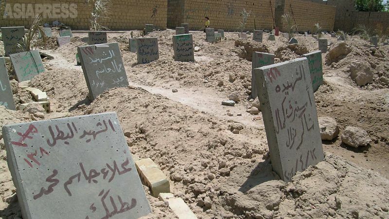 2004年、イラク・ファルージャで武装勢力掃討戦を進めた米軍。空爆や戦闘で子どもを含む多数の住民が犠牲に。墓地が足りず、遺族はサッカー場に遺体を埋葬。住民の怒りが、その後、IS台頭を招く。（イラク、ファルージャ・2004年5月・撮影：玉本英子）