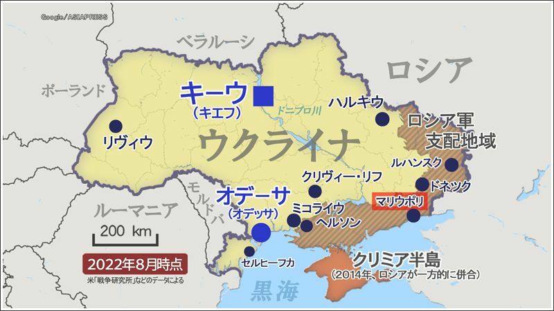 マリウポリを含む東部・南部地域の４州は、９月末、プーチン大統領が一方的に「ロシアへの併合」を宣言。アリーサさんは、町に残る祖父母や叔母と引き裂かれることに。地図は2022年８月の状況。（地図作成：アジアプレス）