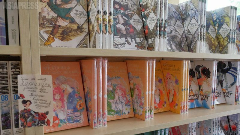 「ヨロコビ」に並ぶ日本の漫画のウクライナ語の翻訳本。「とんがり帽子のアトリエ」「図書館の大魔術師」「ゆびさきと恋々」「ヴィンランド・サガ」などが人気だ。（2022年8月・オデーサ・撮影：玉本英子）