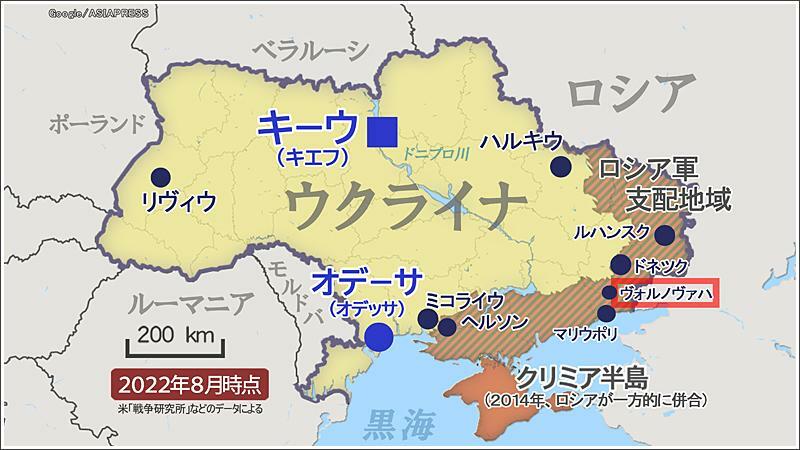ロシア軍・親ロシア派勢力が2022年3月に制圧したウクライナ東部のヴォルノヴァハ。地図は取材時の2022年8月時点の状況。（地図作成：アジアプレス）