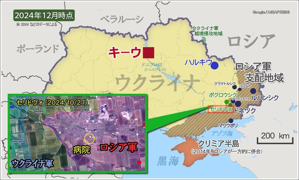 東部戦線ではロシア軍が進撃の速度を増しつつある。セリドヴォは2024年10月末に制圧。東部の町では、人びとの心情も複雑だ。脱出した人がいる一方、ロシア軍がくるのを待つ住民も。（地図：アジアプレス）