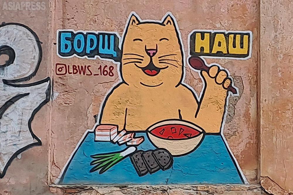ウクライナ・アートの現場2＞侵攻に立ち向かう「オデーサ猫