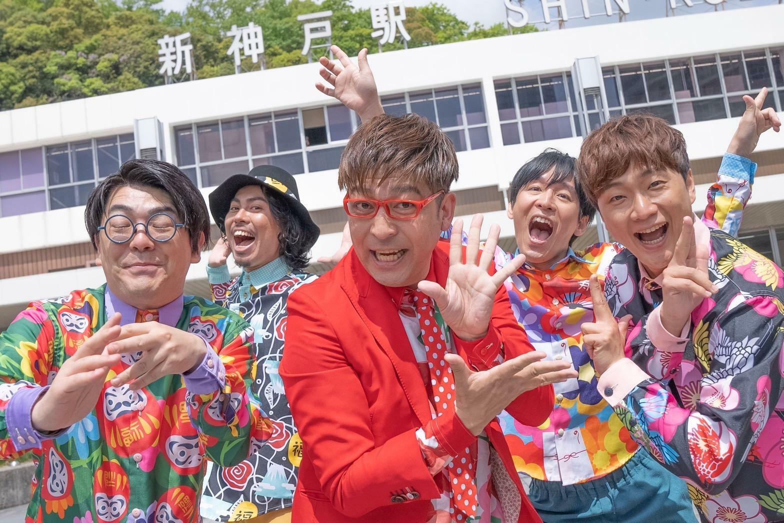 神戸を拠点に活動するバンド、ワタナベフラワー／写真：本人提供