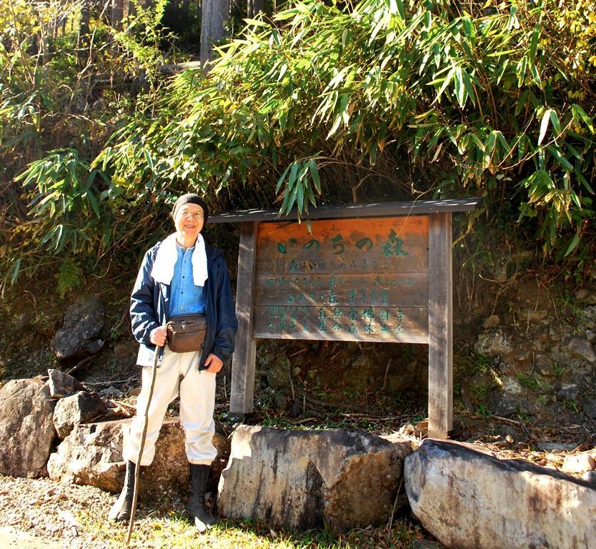 森林自然葬を行っている「いのちの森」（三重県大台町）にて